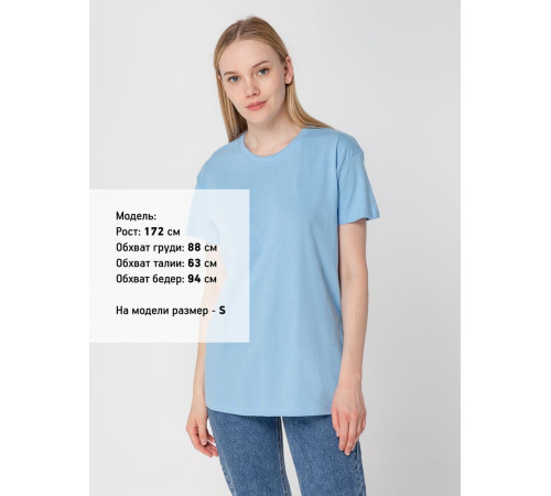 Футболка унисекс Regent 150, голубая
