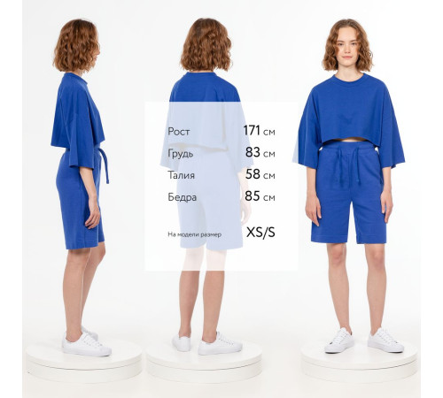 Шорты J3, синие