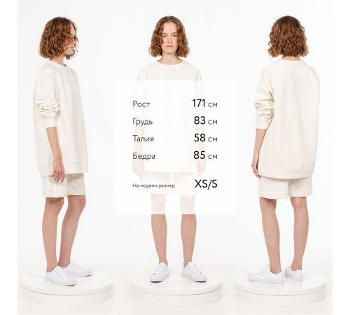 Свитшот унисекс S1, молочно-белый