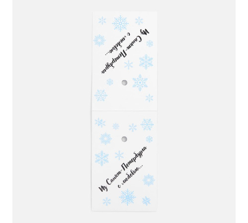 Носки Flaum, белые