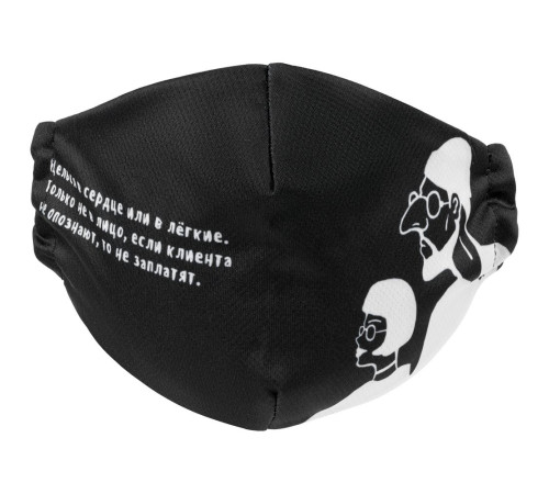 Маска для лица «Леон»