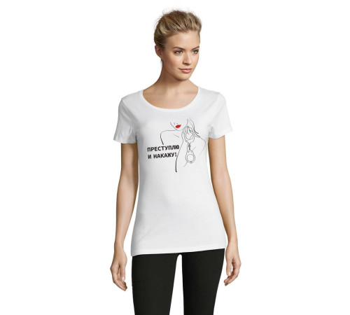 Футболка женская «Преступлю и накажу», белая