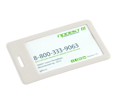 Чехол для пропуска Devon, белый