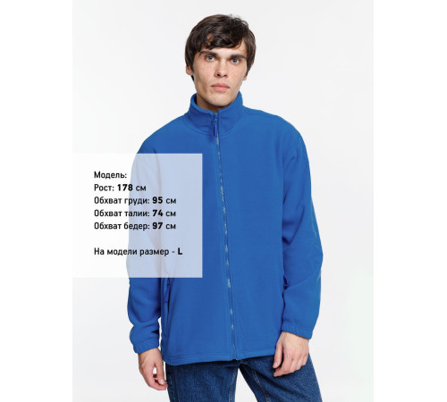 Куртка мужская North 300, ярко-синяя (royal)