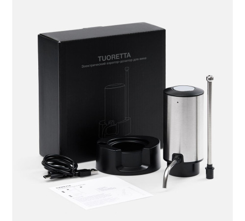 Электрический аэратор-дозатор для вина Tuoretta, серебристый