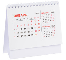 Календарь настольный Datio, белый
