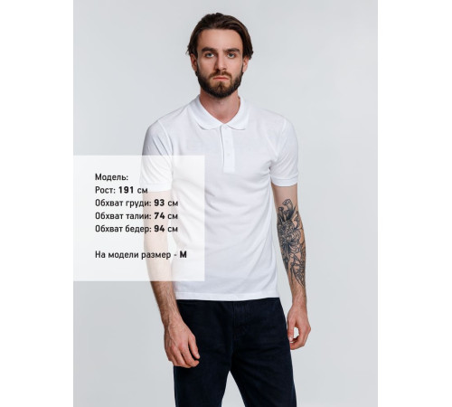 Рубашка поло мужская Adam, белая