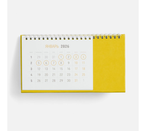 Календарь настольный Brand, желтый