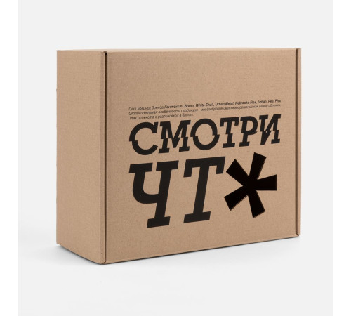 Коробка Grande, крафт