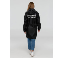 Дождевик «Не капай на мозг», черный