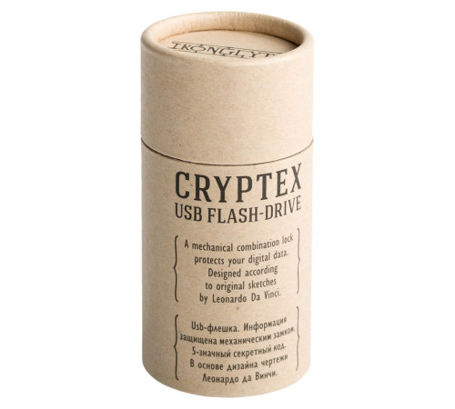 Картридер «Криптекс»®