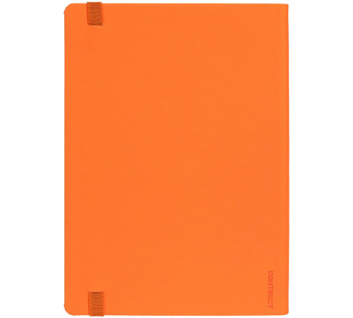 Ежедневник Must, датированный, оранжевый
