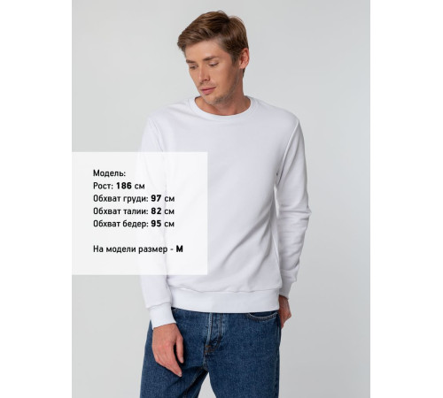 Свитшот унисекс Sublimatism, белый