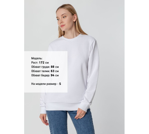 Свитшот унисекс Sublimatism, белый