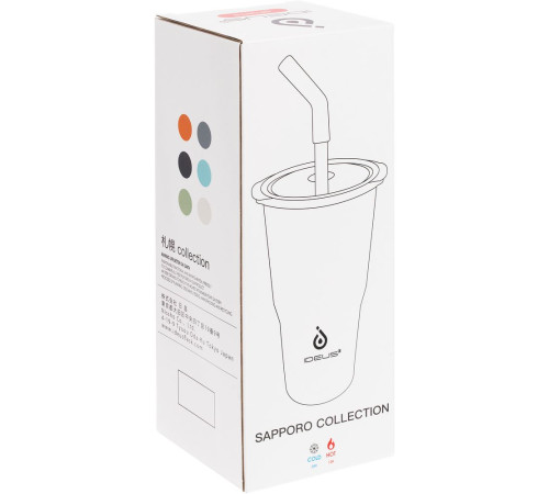 Термостакан Sapporo М, серый