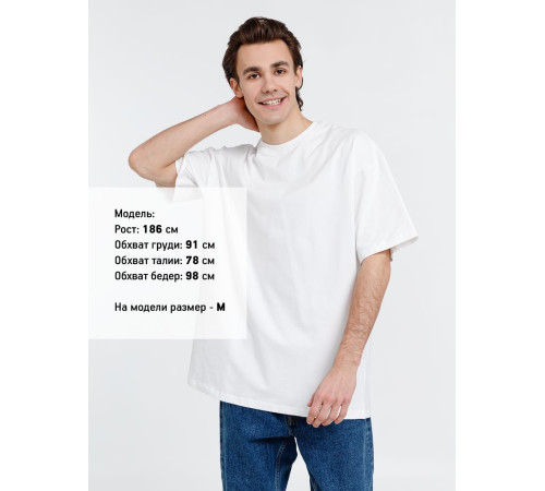 Футболка оверсайз унисекс Big Haul, молочно-белая