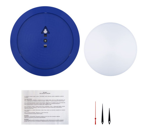 Часы настенные Vivid Large, синие