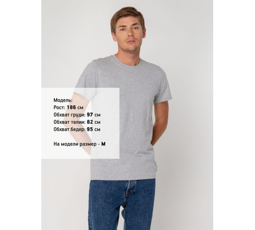 Футболка мужская T-bolka Stretch, серый меланж
