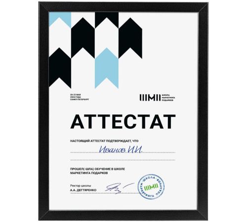 Рамка Wonderwork, черная