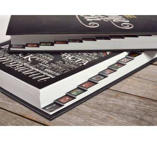 Ежедневник «Вокруг вкуса», полудатированный