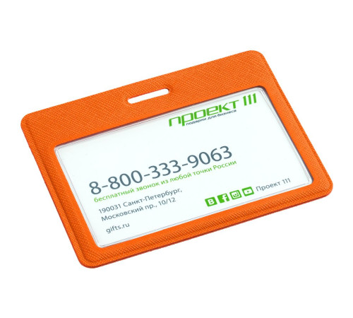 Чехол для карточки Devon, оранжевый