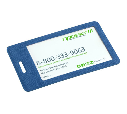 Чехол для пропуска Devon, ярко-синий