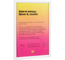 Рамка Titul, белая