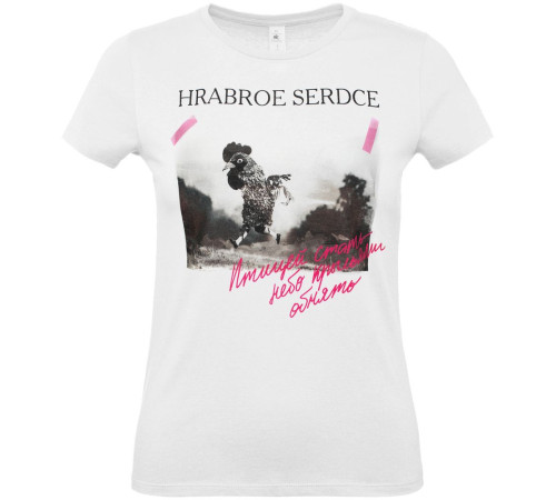 Футболка женская «Храброе сердце», белая