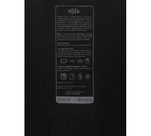 Футболка оверсайз «Мужчина с жемчужной сережкой», черная