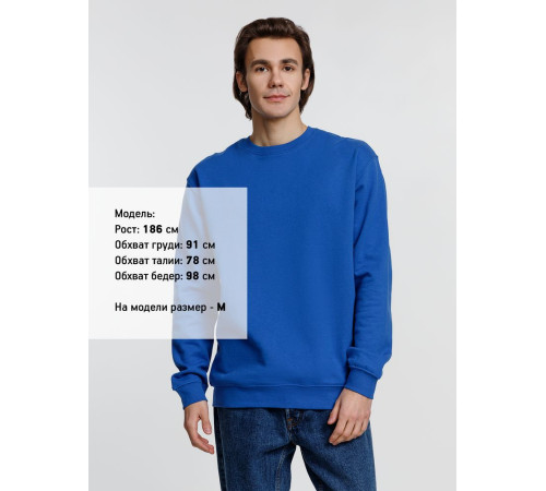 Свитшот унисекс Columbia, ярко-синий