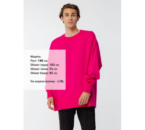 Джемпер оверсайз унисекс Stated в сумке, розовый