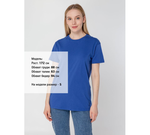 Футболка унисекс T-Bolka 160, ярко-синяя