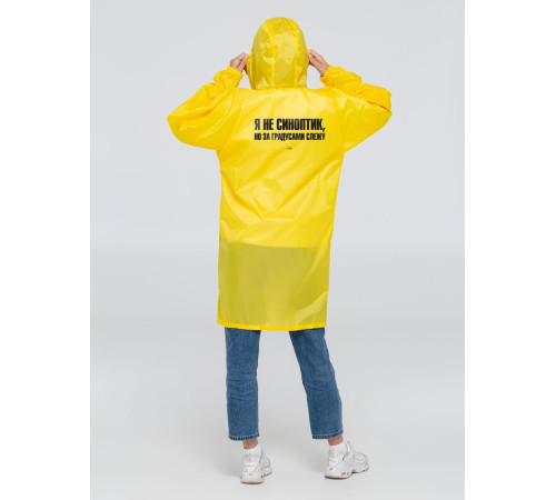 Дождевик «Я не синоптик», желтый