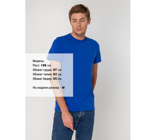 Футболка мужская T-bolka Stretch, ярко-синяя