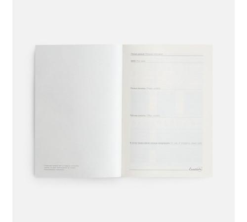 Ежедневник-органайзер Clean Slate, недатированный, красный