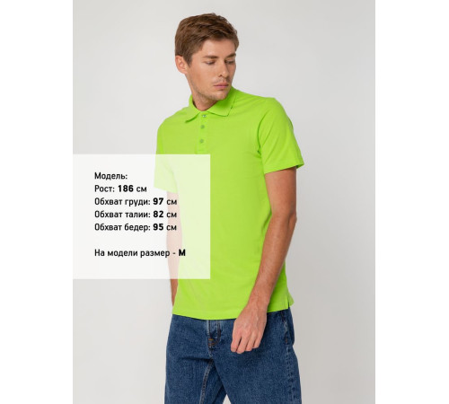 Рубашка поло мужская Virma Light, зеленое яблоко