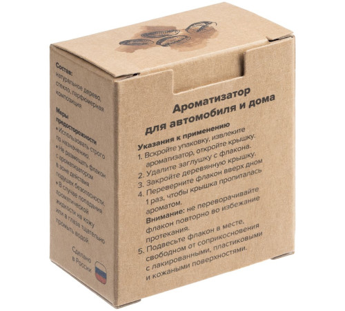 Ароматизатор воздуха Flava Coffee, кофе