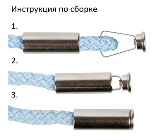 Наконечник для шнурка Nozzle, серебристый
