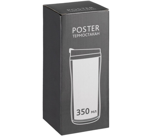 Термостакан Poster, с черной крышкой