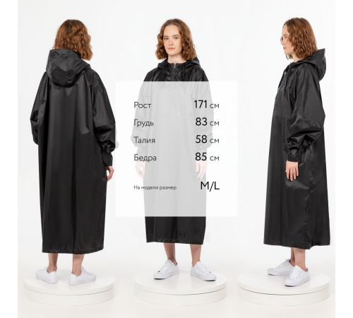 Дождевик-анорак R1, черный