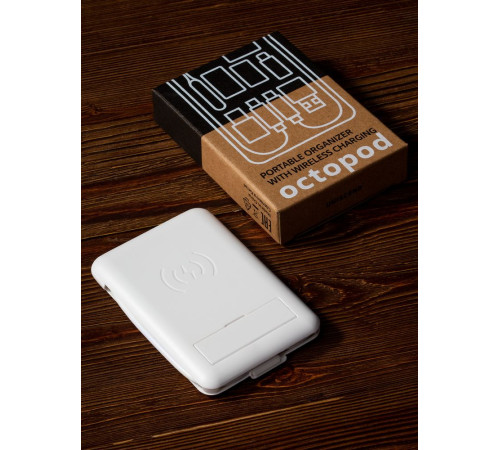 Органайзер с беспроводной зарядкой и набором адаптеров Octopod, белый