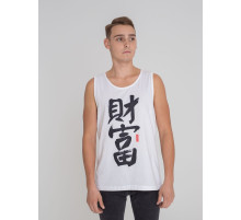 Майка мужская «Вечные ценности. Богатство», белая