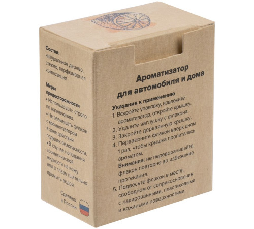 Ароматизатор воздуха Flava Energy, цитрус