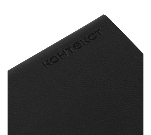 Ежедневник Latte Maxi, недатированный, черный