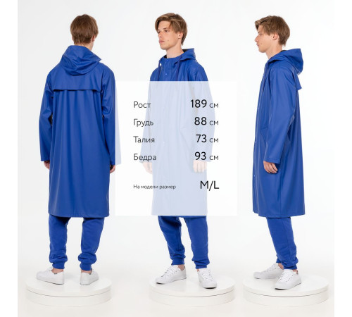 Макинтош R3, синий