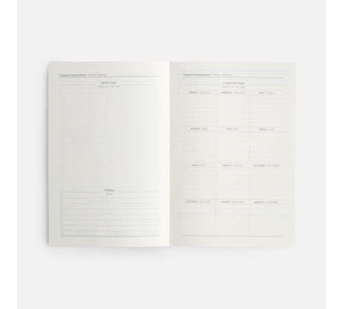 Ежедневник Leadmark, недатированный, синий