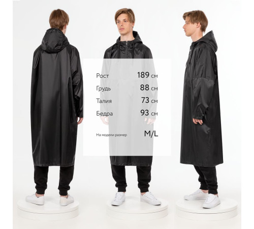 Дождевик-анорак R1, черный