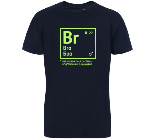 Футболка «Бро», темно-синяя