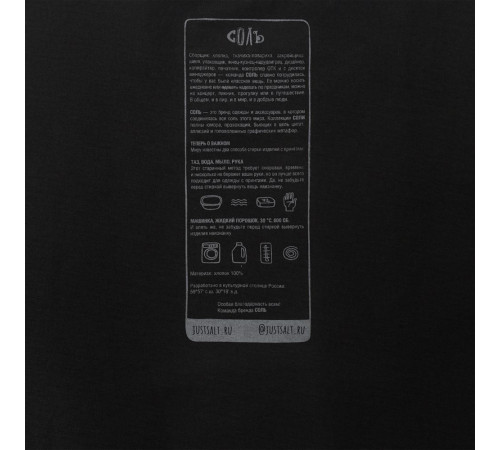 Футболка оверсайз «He is So Pretty. Давид», черная