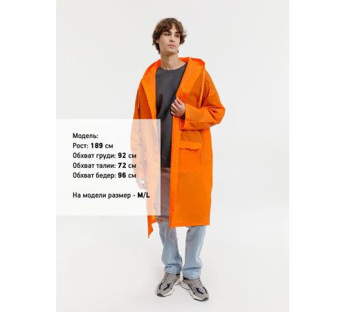 Дождевик RainDrop, оранжевый